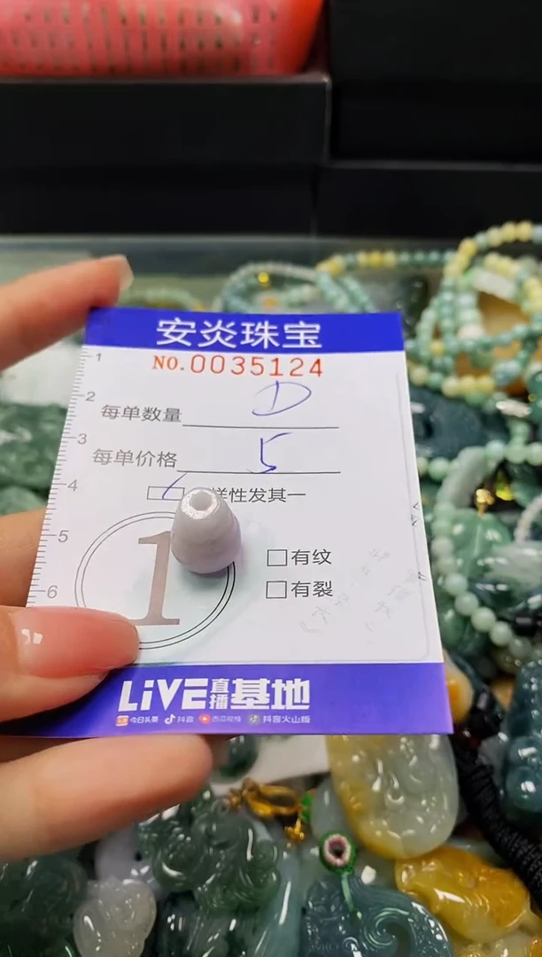 颈饰未镶嵌翡翠闪购0035124多样性发其一