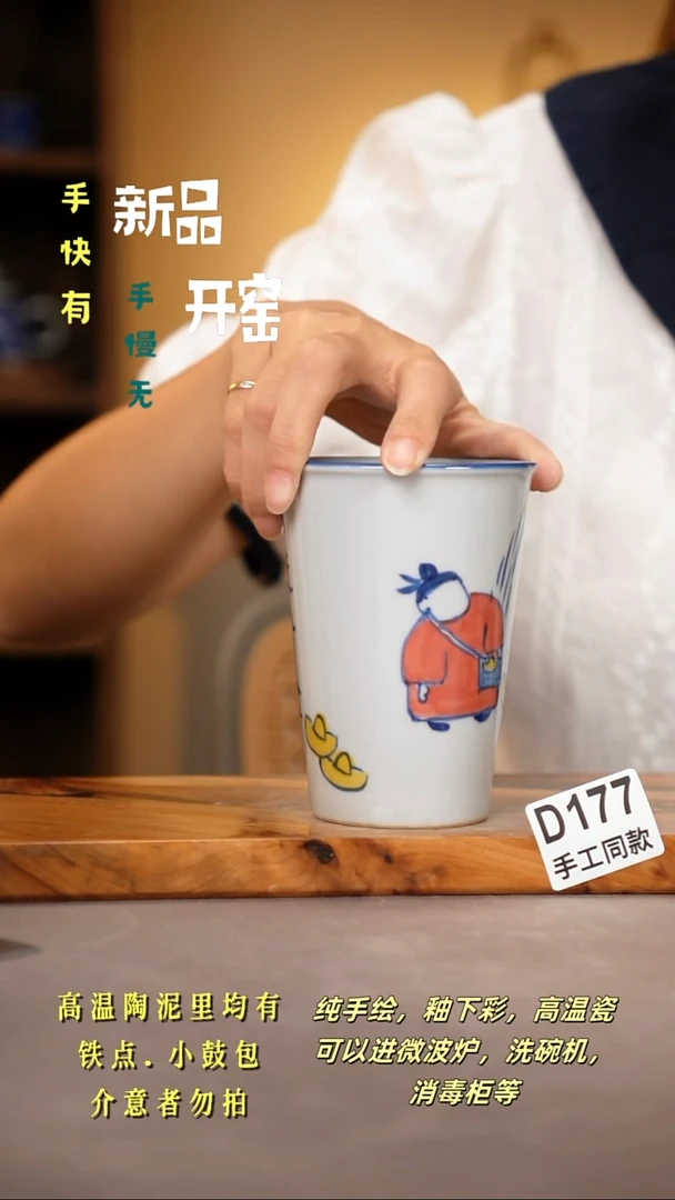 其他D177陶然集器瓷器