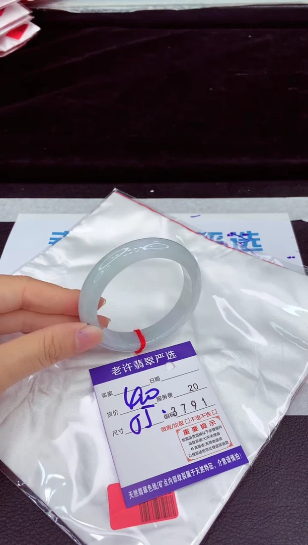 未镶嵌手镯翡翠1111111