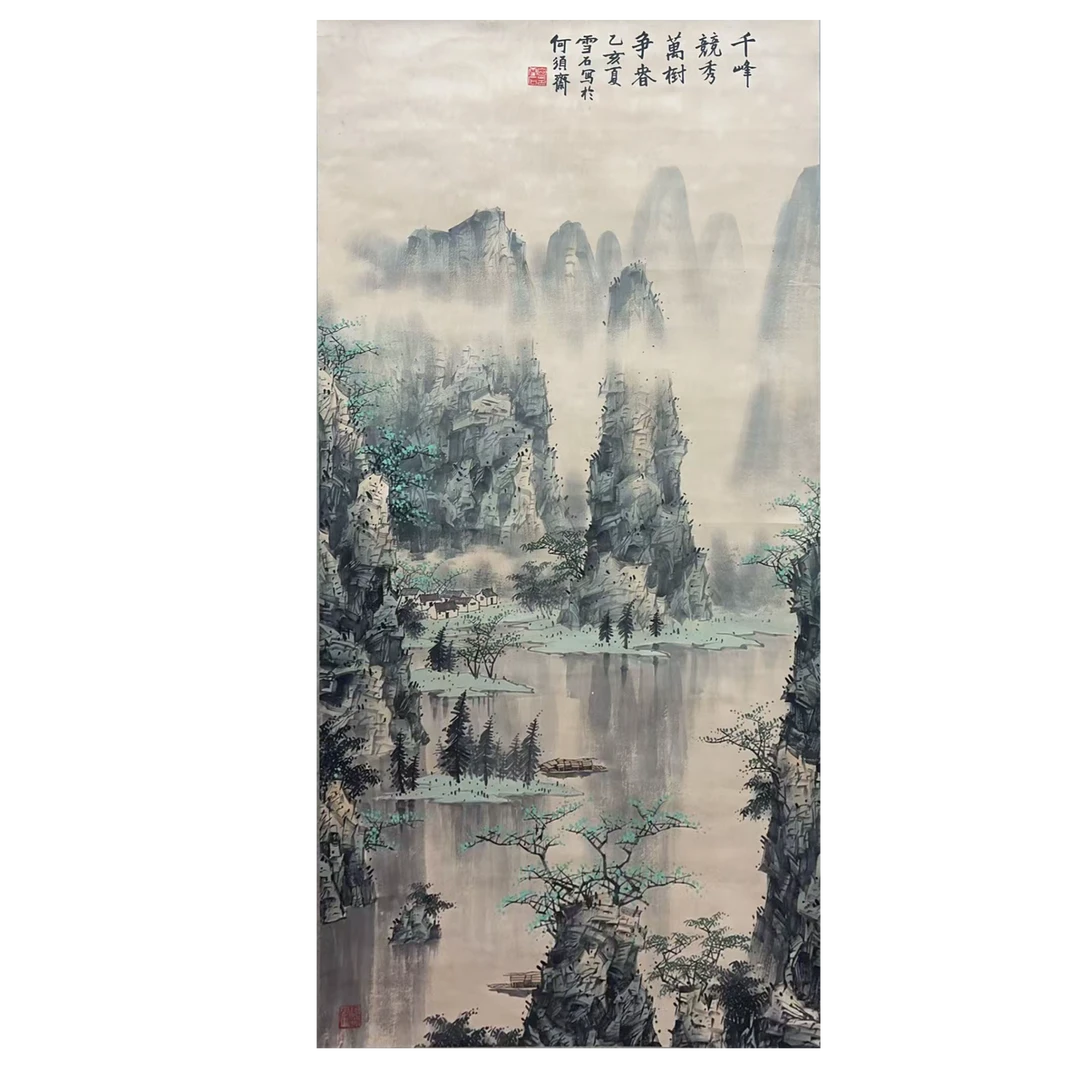 BXS 纸本 山水 136_66