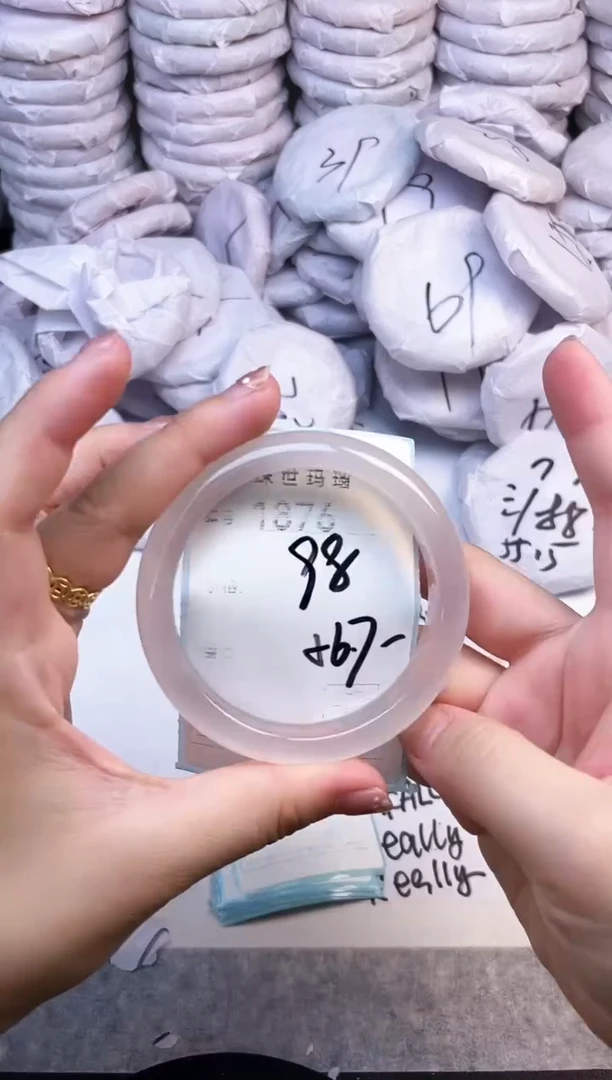 手镯玛瑙/玉髓未镶嵌1876