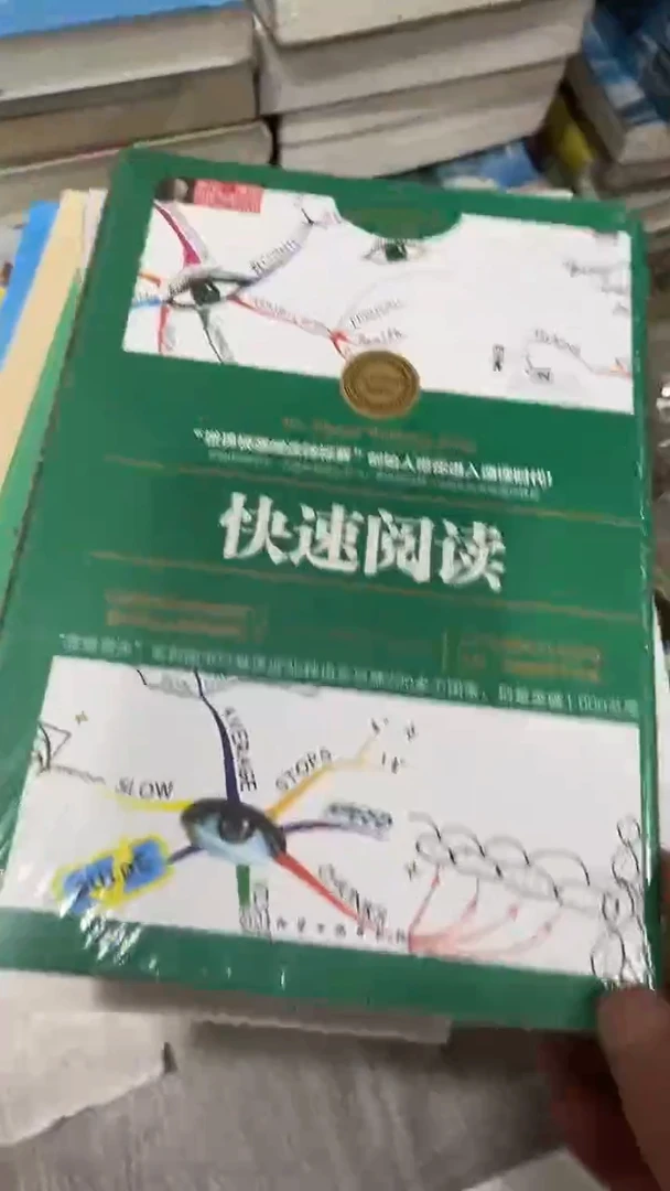 快速阅读七米一个