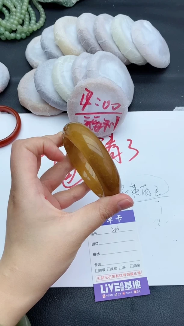 未镶嵌手镯石英质玉218+55/56