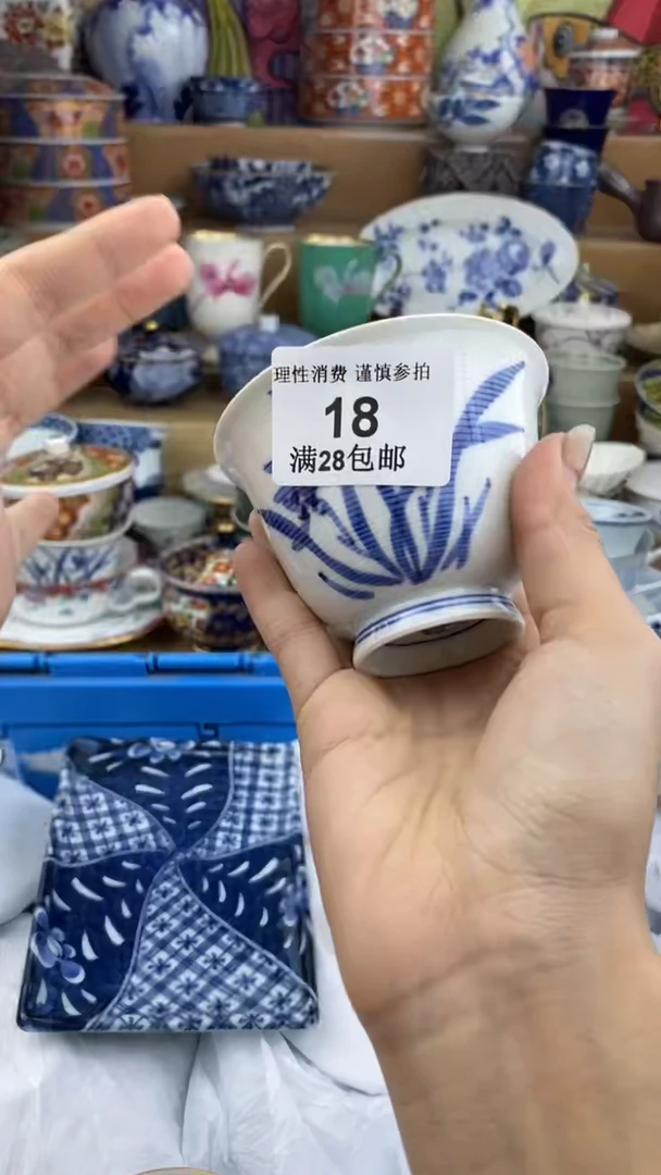 【闪购商品】杯瓷色工艺品品品品018