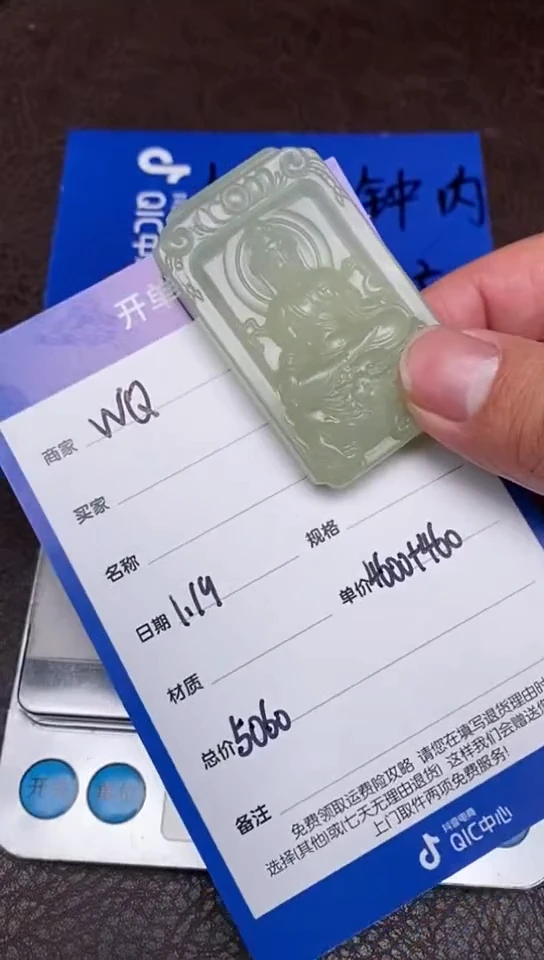 【闪购商品】和田玉1.19WQ多样性拍一发一未镶嵌145