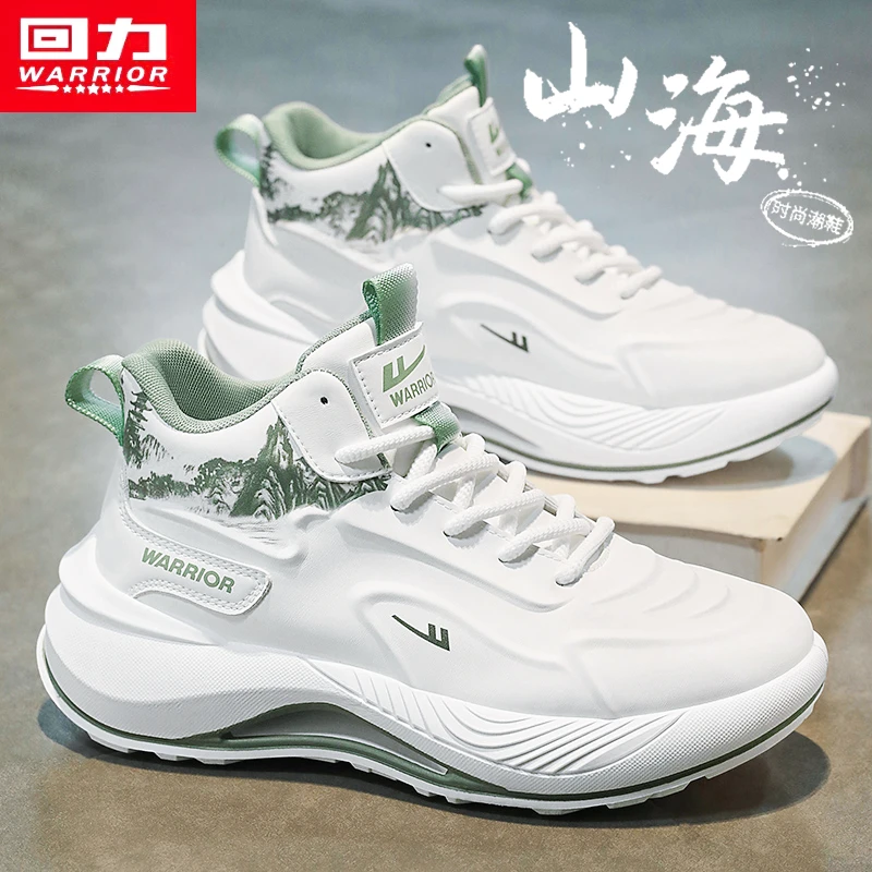 回力明星同款运动鞋子男款休闲跑步鞋增高老爹潮鞋干净感痞帅男鞋