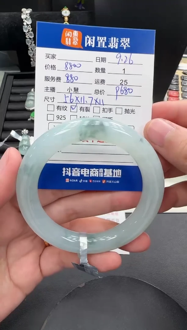 未镶嵌手镯翡翠翡翠手镯