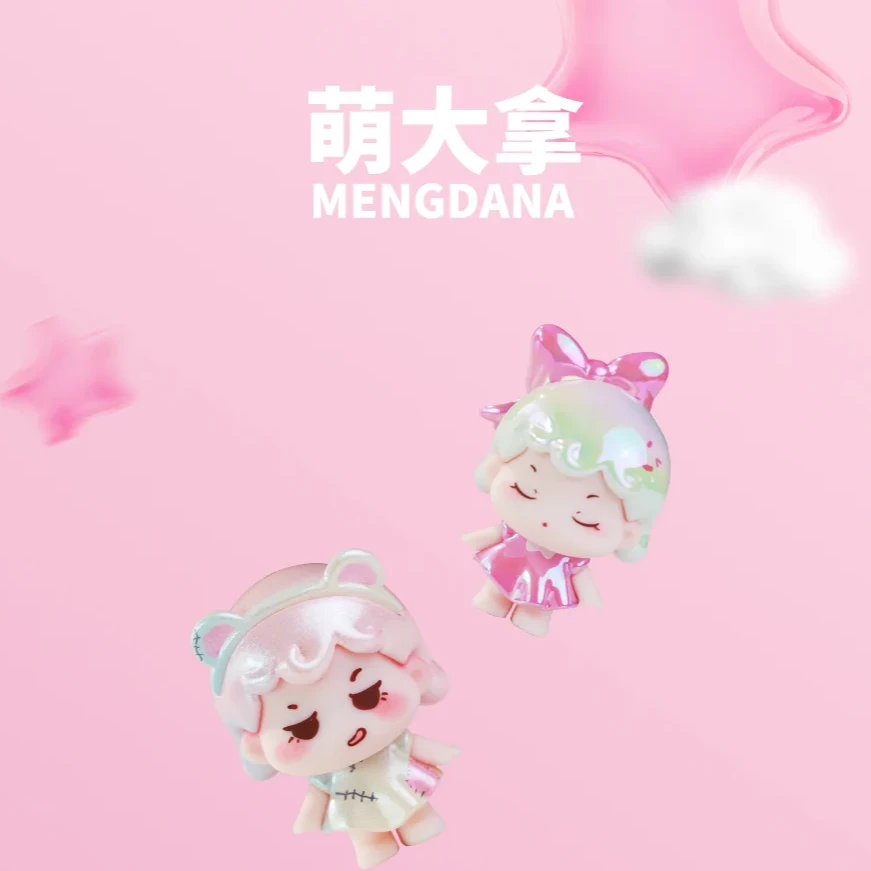 萌大拿洋娃娃和小能跳舞系列萌粒盲盒潮玩摆件