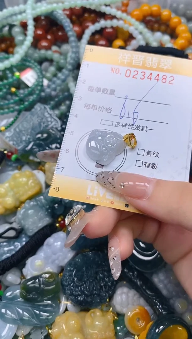 颈饰未镶嵌翡翠闪购0234482多样性发其一