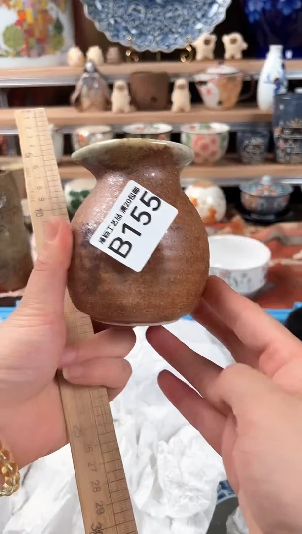 瓷片兰*海155B瓷器 默认微瑕