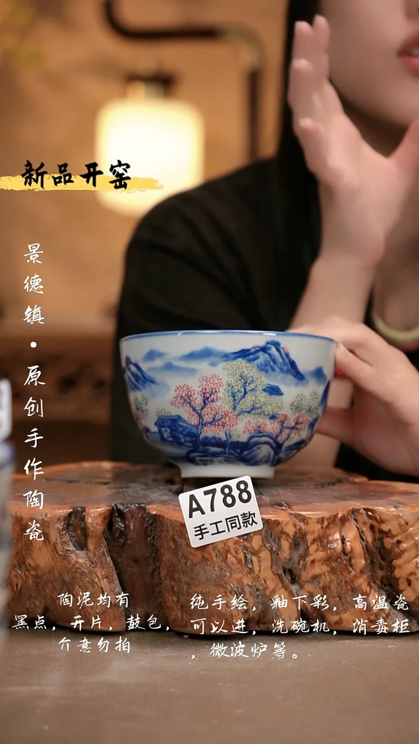 其他A788 新十二器瓷器