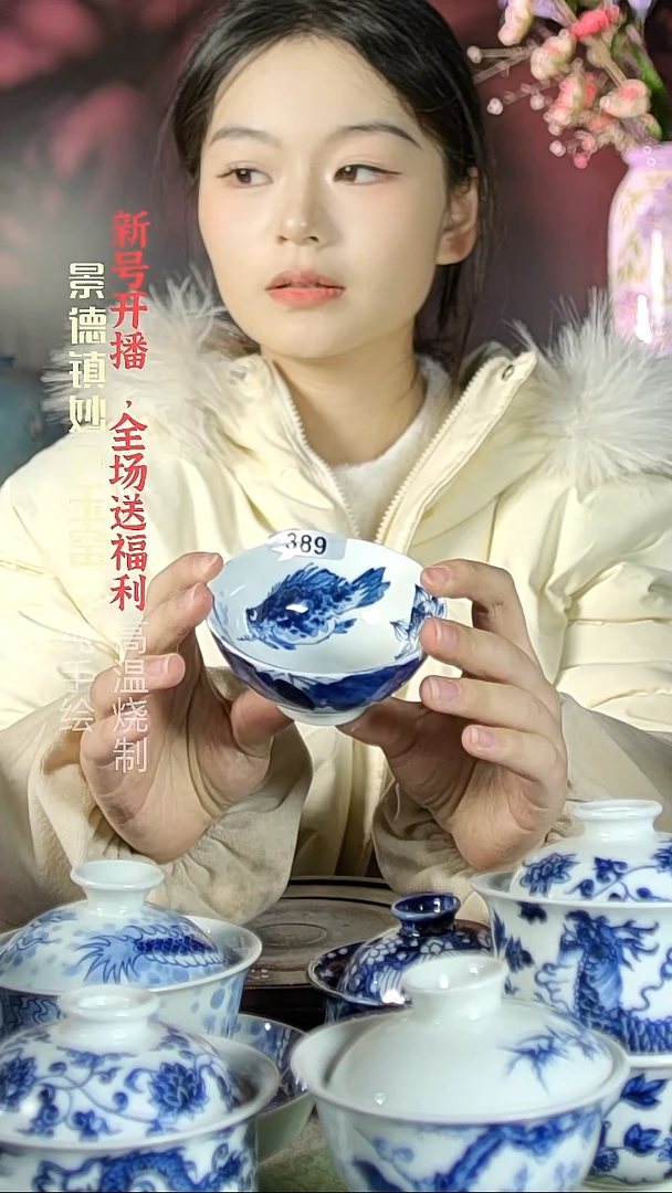 盘陶妙庐玉窑普洱杯389微瑕