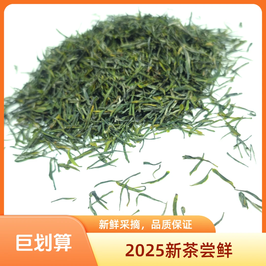 2025新茶恩施玉露蒸清绿茶散茶茶叶80g