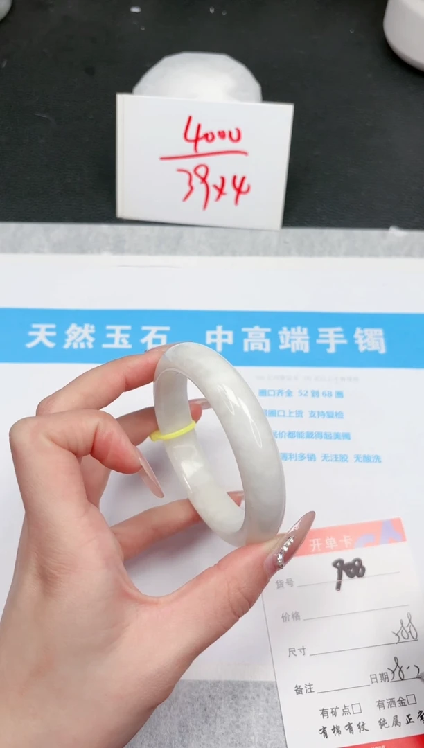 【闪购商品】和田玉手镯未镶嵌908-58.8