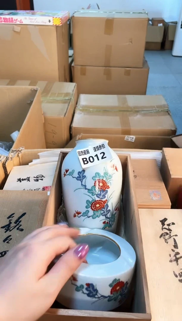 摆件32123213213213