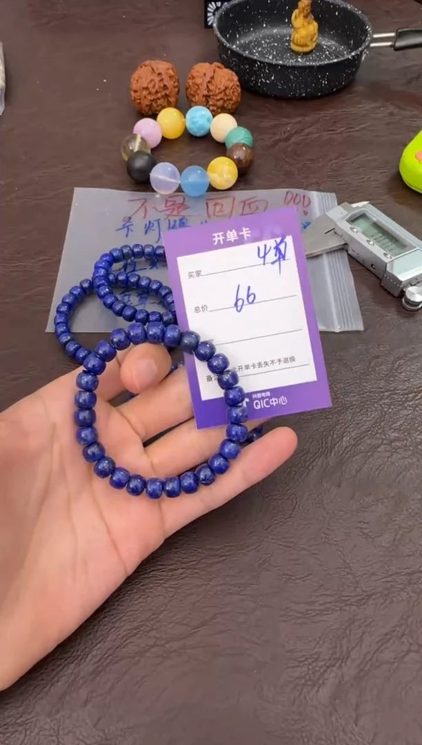 未镶嵌青金石手串上车