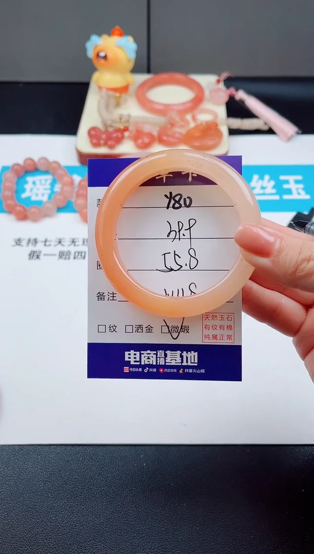 未镶嵌手镯石英质玉Y80-55.8