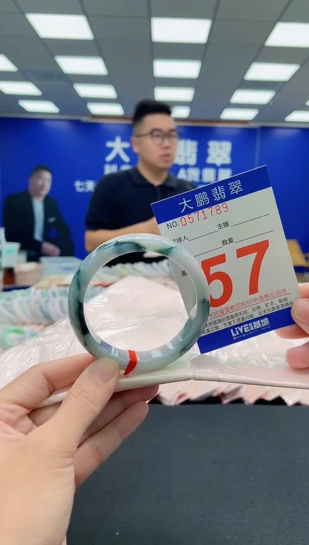 未镶嵌手镯翡翠AAAAAAAAA