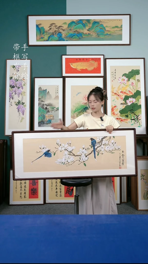 国画94  玉兰花 50*125