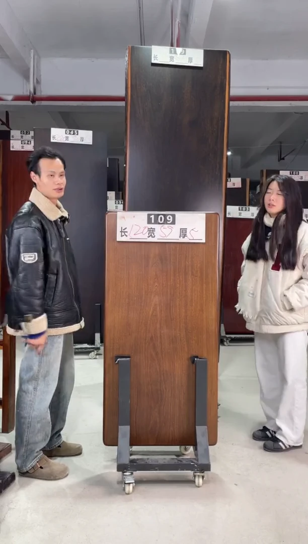 木至*言非洲柚木王黑色109号120*59*5 无支架