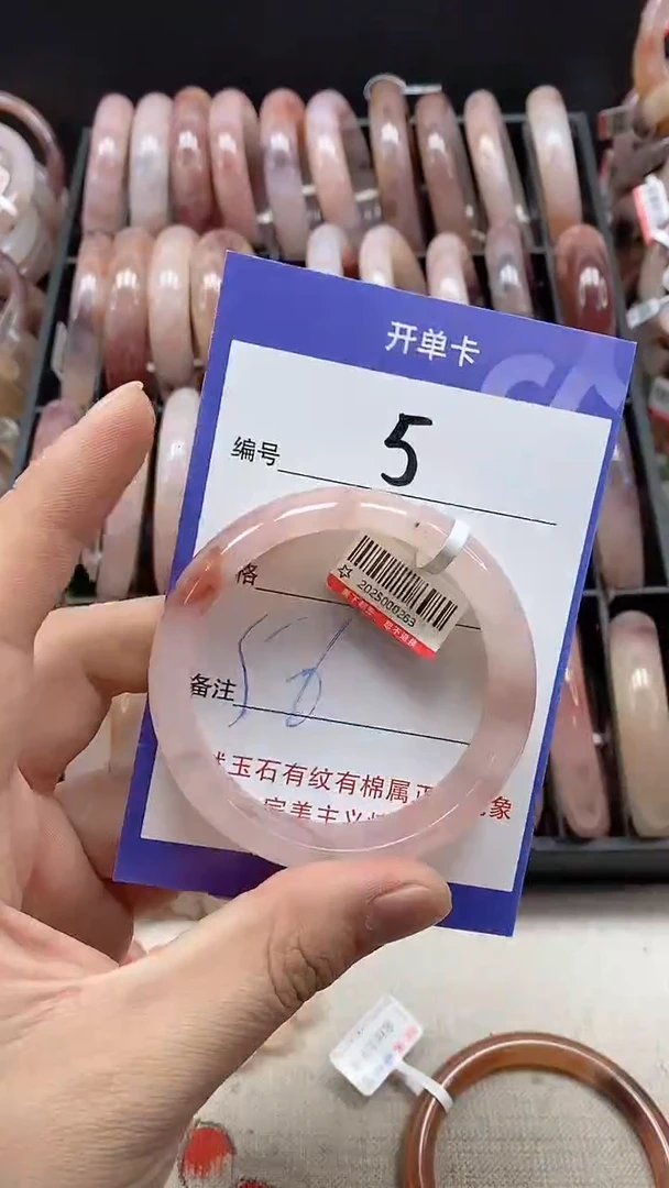 【闪购商品】石英质玉手镯未镶嵌5