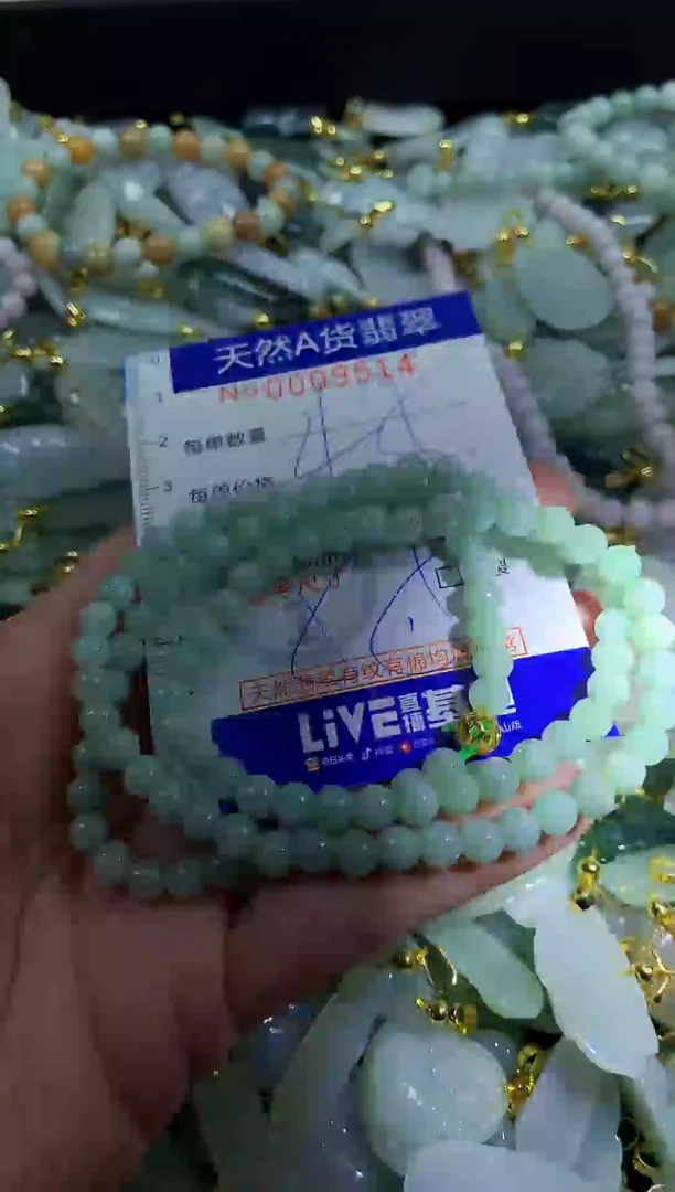 颈饰未镶嵌翡翠天然A货翡翠