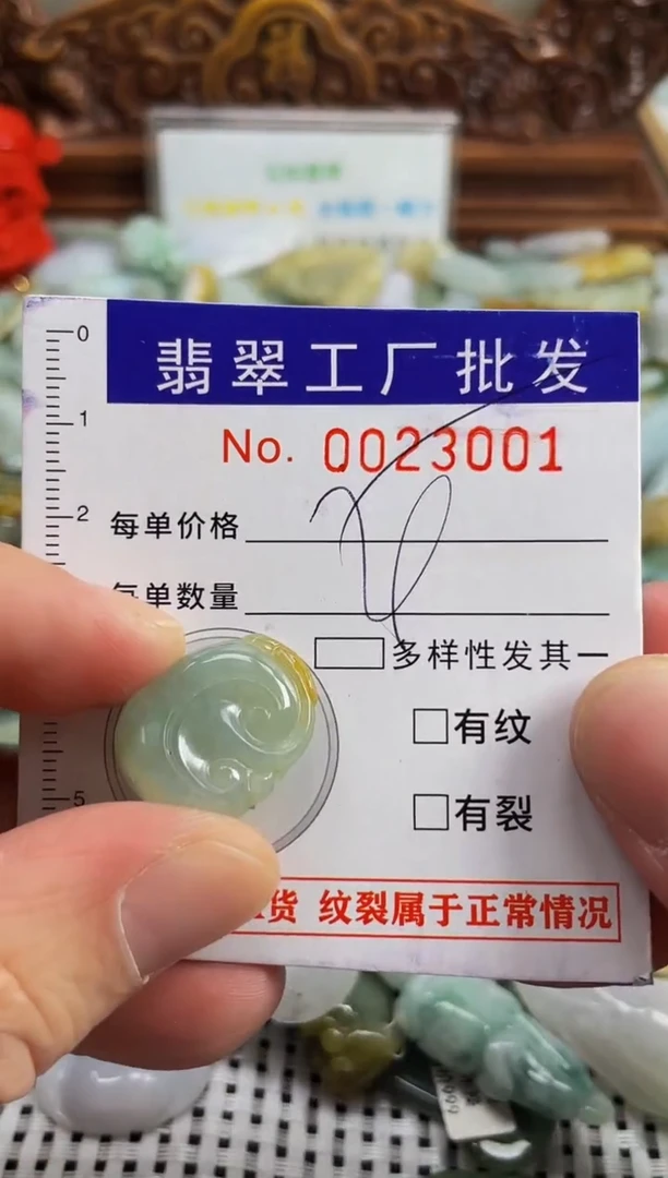 【闪购商品】翡翠颈饰未镶嵌扣头天然A货翡翠