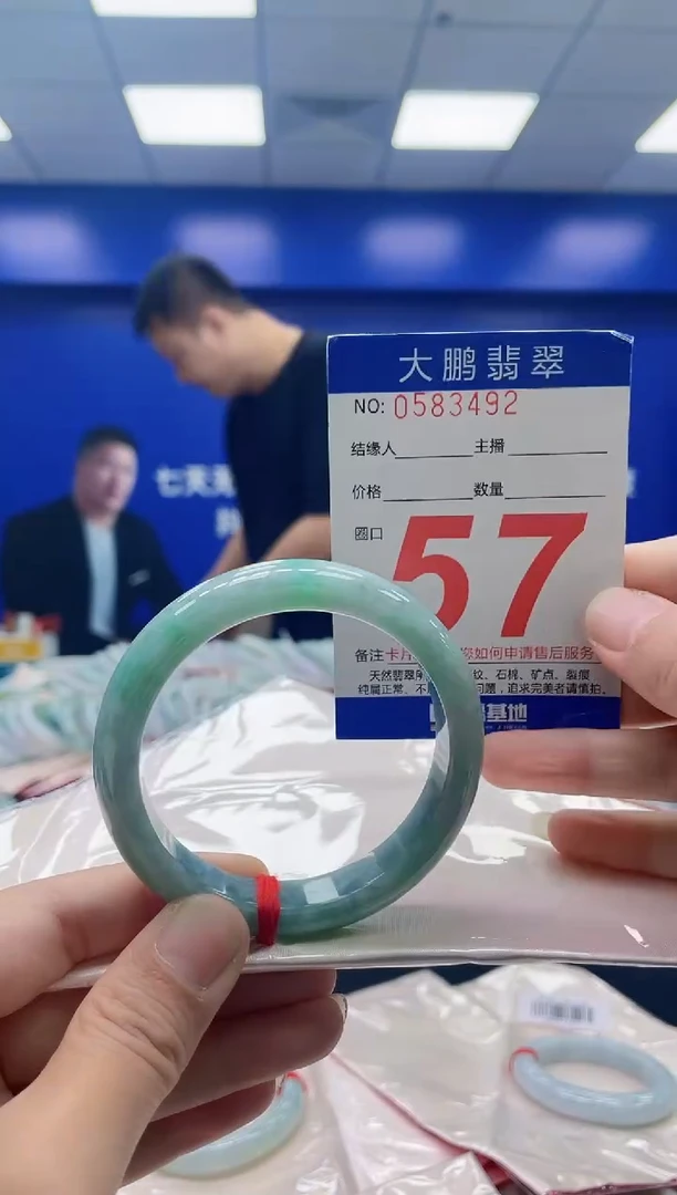 未镶嵌手镯翡翠AAAAAAAAAA