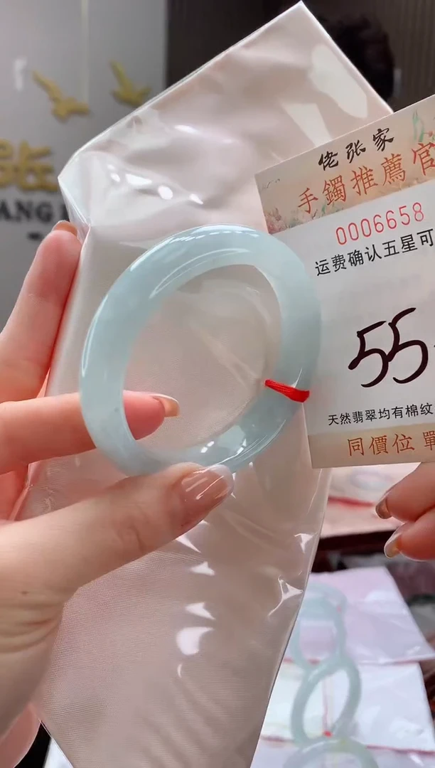 未镶嵌手镯翡翠天然缅甸A货翡翠