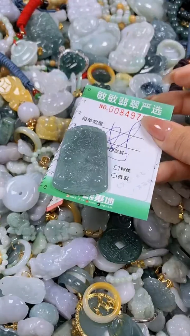 【闪购商品】翡翠颈饰未镶嵌闪购商品0084971多样性发其一