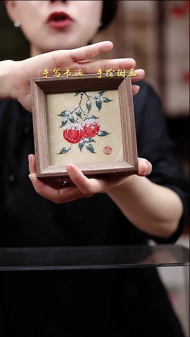 国画好柿成双  12*12cm