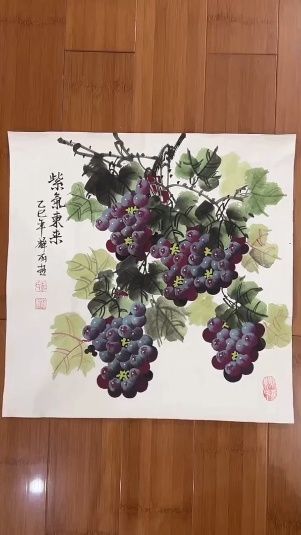 国画【福利，纯手工手绘】杜静丽葡萄50*50厘米