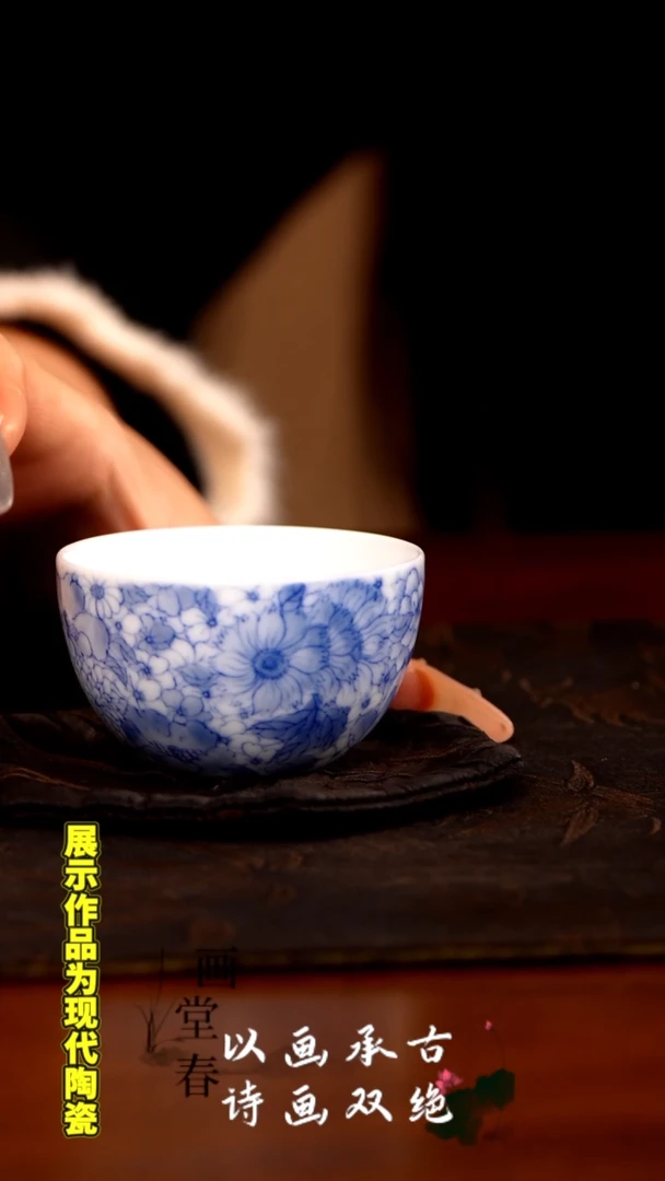 【闪购商品】画堂春画堂春青花花卉主人杯