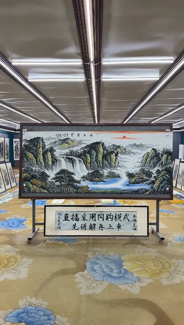 国画绘画dc邵明义-八尺-国画