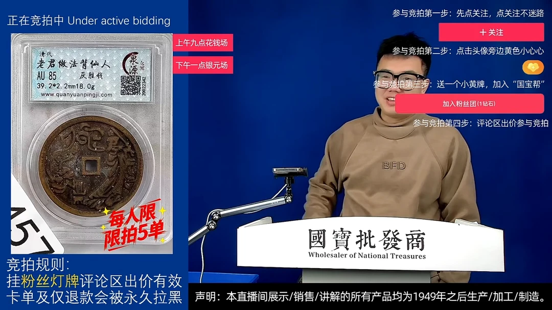 瓷片最***果源头批发商直播间G457