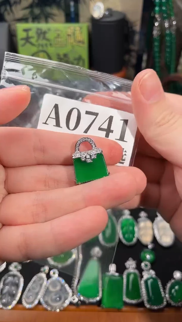 合金吊坠(赠链)玛瑙/玉髓741号