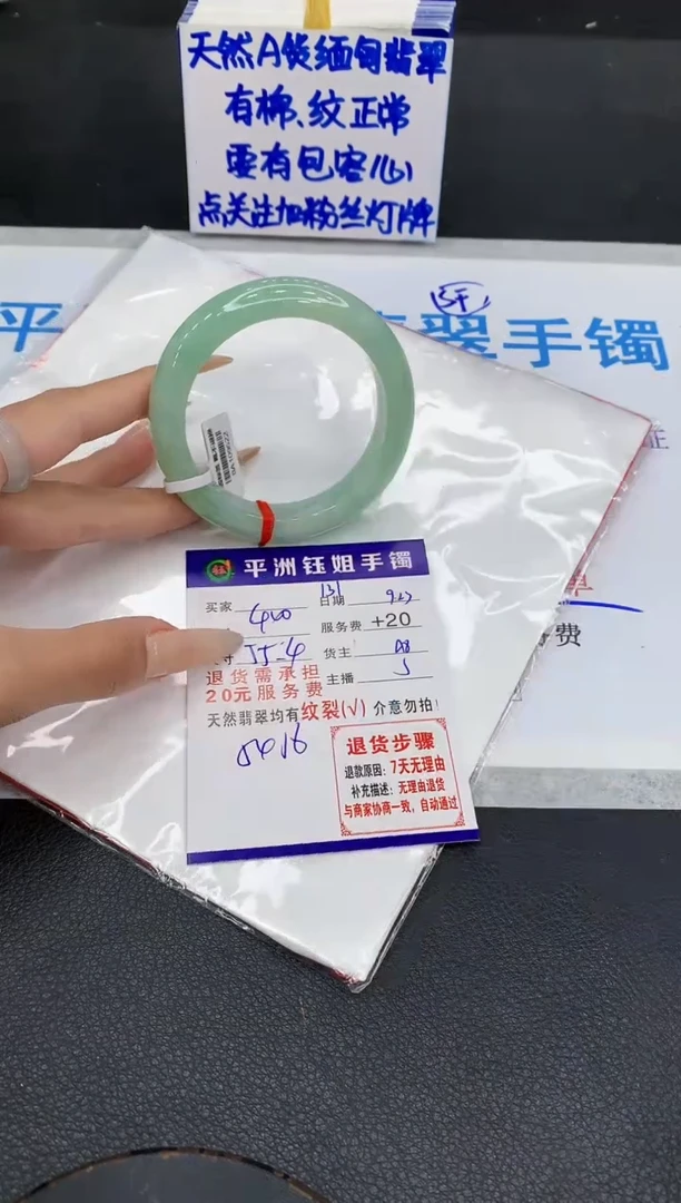 未镶嵌手镯翡翠1111111111111