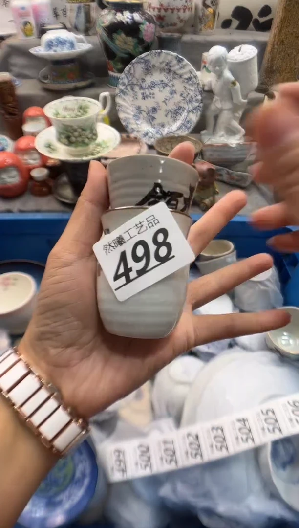 瓷片3****拉498