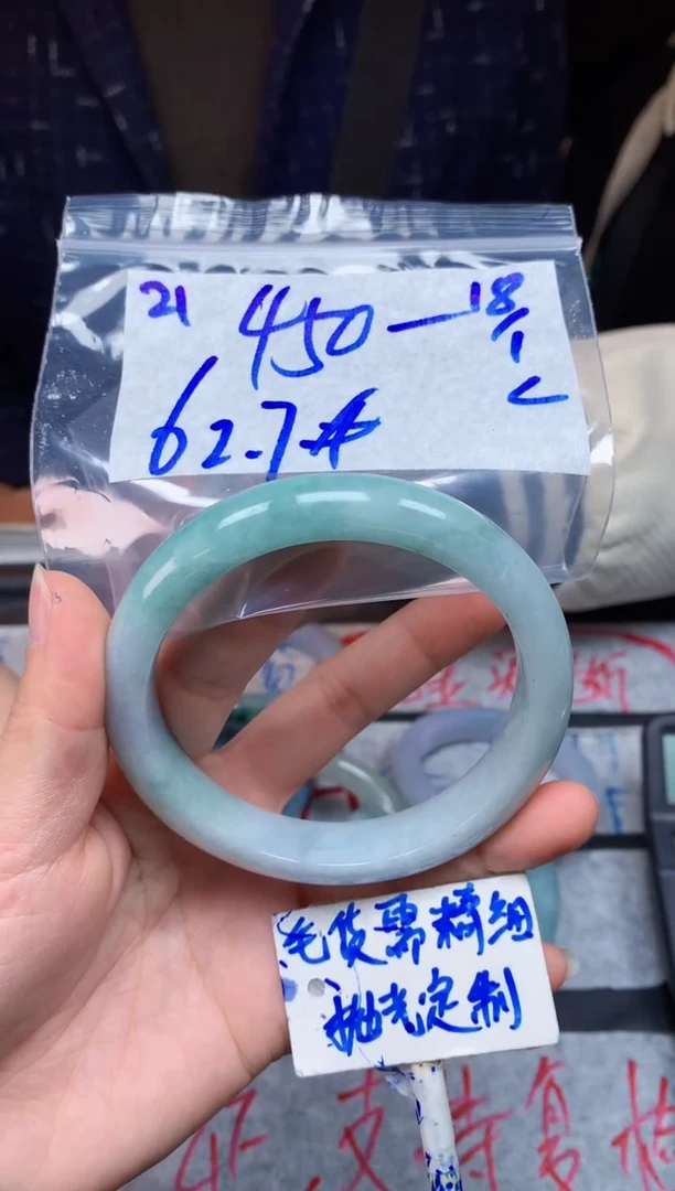 【闪购商品】定制翡翠未镶嵌21毛货需精细抛光手镯多样性拍一发一