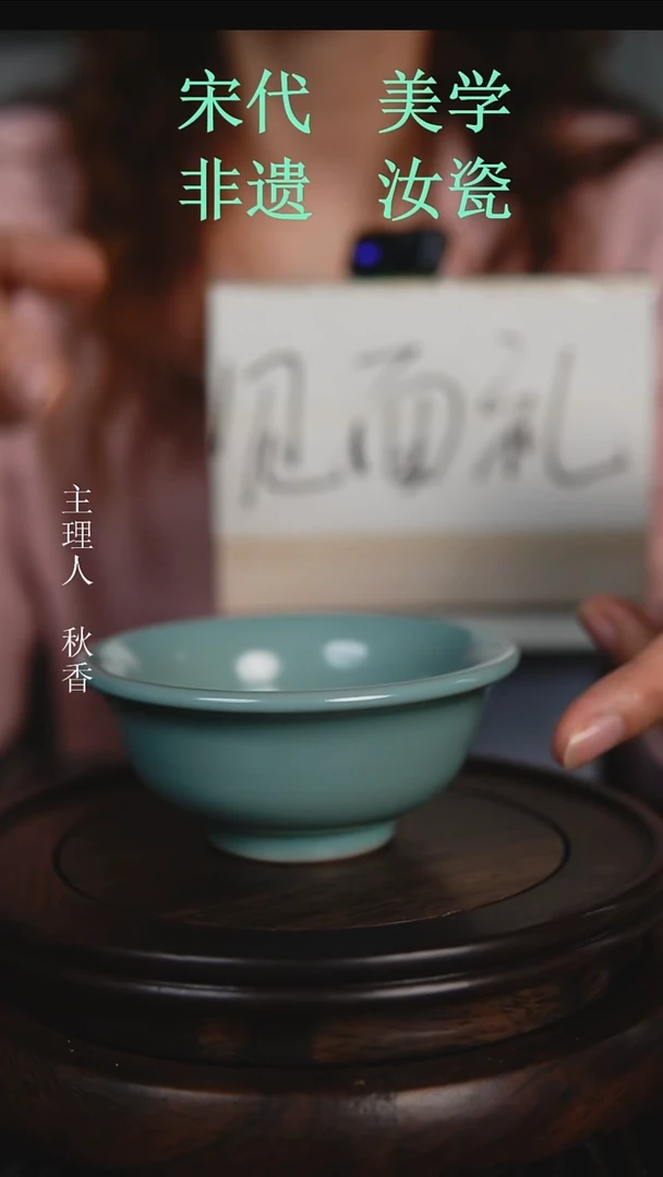 杯子原产地原矿釉汝瓷