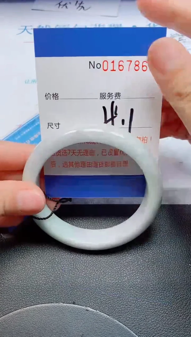 未镶嵌手镯翡翠天然缅甸翡翠167865