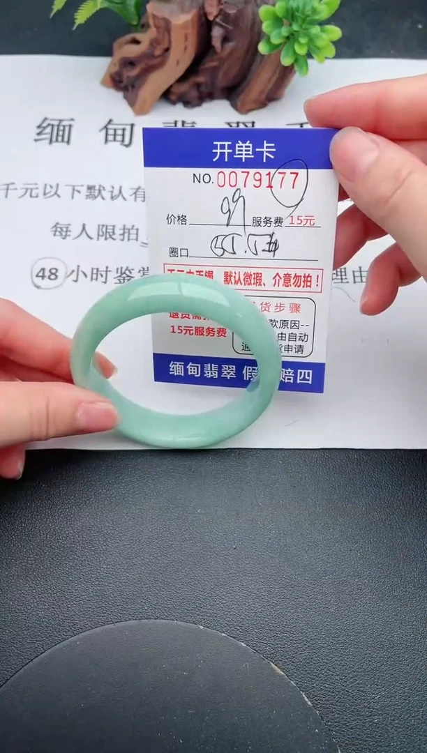 【闪购商品】翡翠手镯未镶嵌77天然翡翠A货