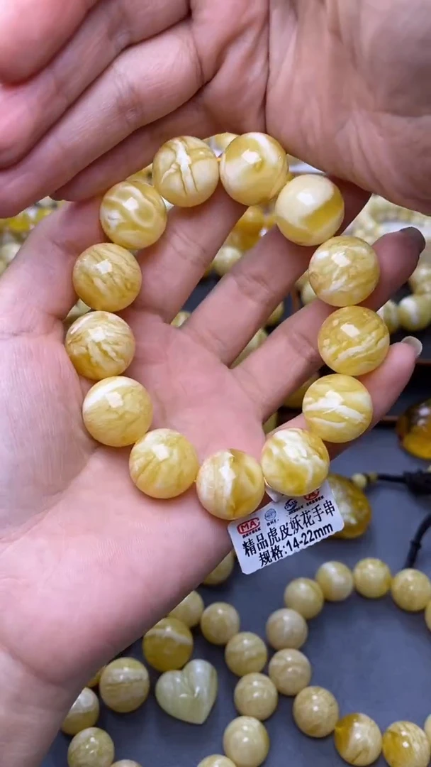 裸石蜜蜡未镶嵌葵.67