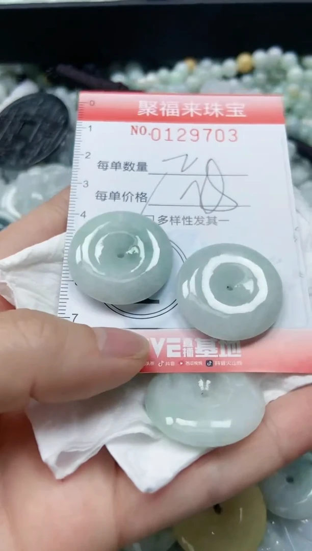翡翠未镶嵌颈饰闪购0129703多样性发其一