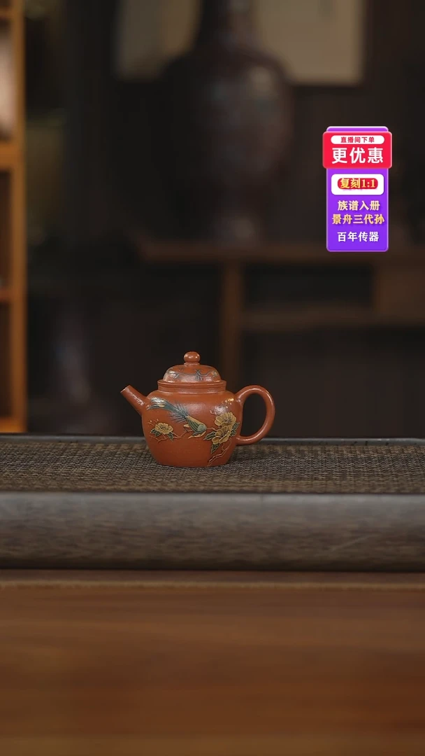 茶壶紫砂紫砂壶紫砂壶