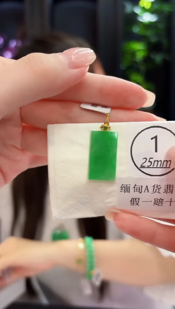 颈饰18K金镶嵌翡翠 缅料A货/支持复检/一件
