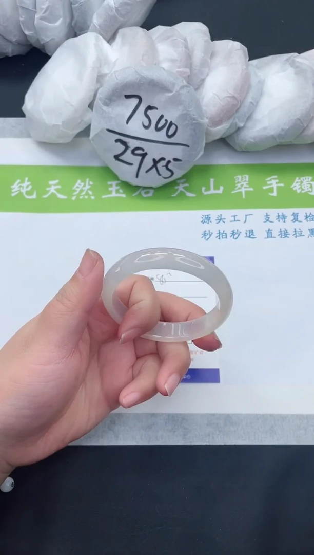 【闪购商品】石英质玉手镯未镶嵌M80-54+