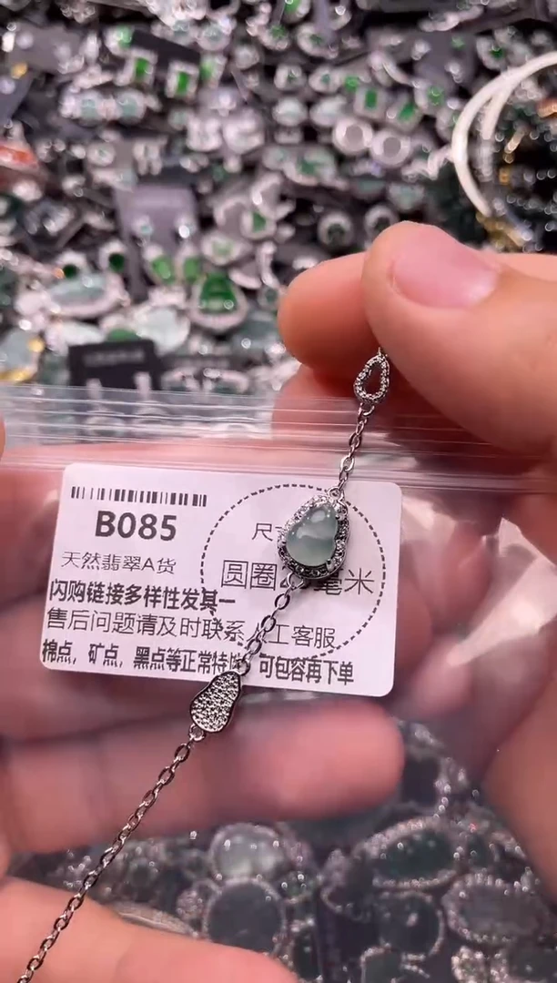 翡翠未镶嵌颈饰B085手链