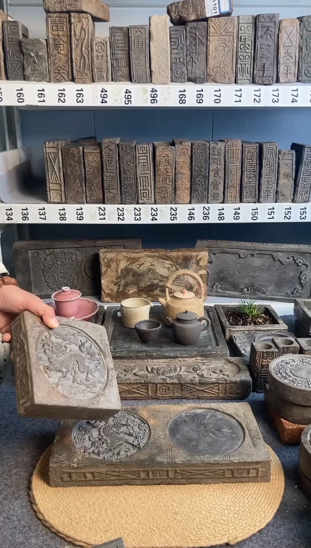 东*.古砖雕刻砚台壶承