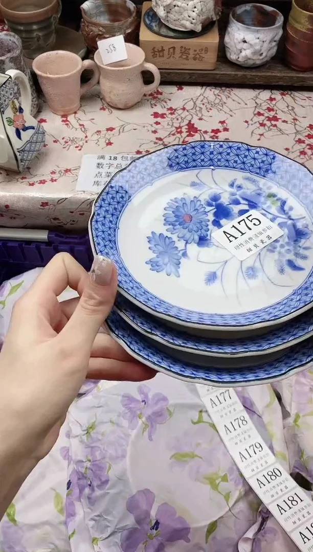 瓷片"*n            A175